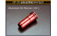 ~~翔準光學AOG~~【SRC零件】鋁製推彈嘴( AK系列 ) UP-35 高品質原廠台灣製零件 電動槍零件 槍零件