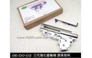 【翔準軍品AOG】三代強化 滾珠培林齒輪箱 ver.3 8mm AK BOX 全金屬 (免運費)GB-00-02