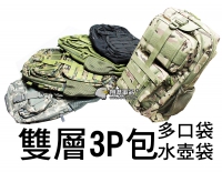【翔準軍品AOG】雙層 3P 高品質 牛津 背包 多色 側背包 多功能包 腰包 包包 時尚 登山 旅遊 P2505