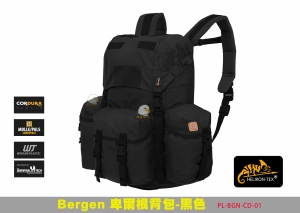 【翔準AOG】Helikon Bergen 卑爾根背包-黑 戰術背包 後背包 登山包 軍規背包 PL-BGN-CD