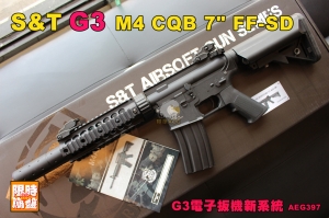 S T 電動槍翔準國際生存遊戲官方網站airsoft S T 電動槍