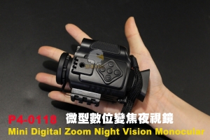 【翔準AOG】P4-0118 微型數位變焦夜視鏡 Mini Digital Zoom Night Vision Monocular DZZF