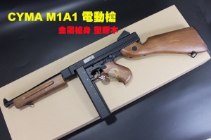 【翔準AOG】CYMA M1A1 AEG thompson 打字機 湯姆森 全金屬 塑膠木 電動槍 二戰槍 CM033  