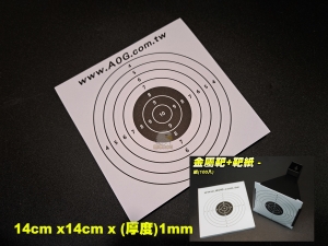 【翔準AOG】練習靶紙 薄版 練習用 14 x14 x (厚度)1mm 金屬靶 喇叭靶 專用