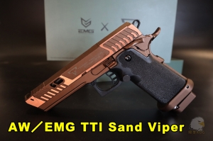 【翔準AOG】AW／EMG TTI Sand Viper 沙蛇 瓦斯槍 GBB手槍 Hi-Capa 05SV01 TT-SV0100