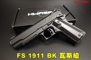 【翔準AOG】FS 1911 黑 瓦斯槍 BK GBB M1911戰術魚骨版45手槍 收藏 D-05-20801 型似SSP5