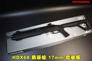 【翔準AOG】HDX68 鎮暴槍 17mm 套裝版 FSCG2A003 霰彈槍 德製 UMAREX T4E 步槍CO2長槍散彈槍