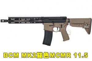 【翔準AOG】VFC BCM MK2 雙色版 MCMR 11.5吋 GBBR 授權刻印 瓦斯槍 V3版 預購