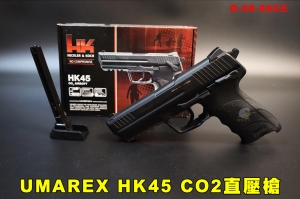 【翔準AOG】WG UMAREX HK45 CO2槍 直壓槍 授權刻字 D-08-09CE CO2手槍 不回膛 短槍HK.45 CO2手槍