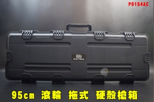 【翔準AOG】95cm滾輪槍箱 P0154AC 拖式槍箱 硬殼槍箱 滾輪式 防撞 耐衝擊輪子箱子氣密箱