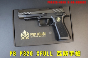 【翔準AOG】ParaBellum P320 XFULL 瓦斯槍 灰黑色GBB手槍 09H092 VFC-M17系統PB免運瓦斯手槍