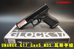【翔準AOG】UMAREX GLOCK G17 Gen5 MOS 瓦斯手槍 授權刻字 雙動力 08UMAREX1 金屬滑套