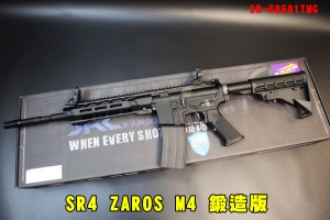 【翔準AOG】SRC SR4 ZAROS M4 鍛造版 GBB 瓦斯槍 CR-GB501TMG 雙動力 突擊步槍 伸縮後托 摺疊罩門準星