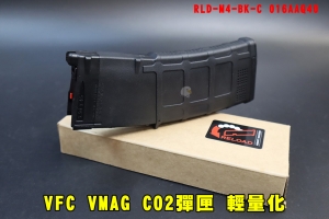 【翔準AOG】VFC VMAG CO2彈匣 M4 輕量化 RLD-M4-BK-C 016AAQ40 AR M4 HK416 尼龍彈匣 30發彈