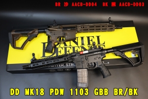【翔準AOG】DD Daniel Defense MK18 PDW 1103BR/BK 瓦斯槍 AACB-DD04  GBB EMG授權  步槍