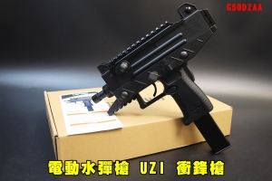 【翔準AOG】電動水彈槍 UZI 水彈槍 衝鋒槍 G50DZAA 玩具 金屬齒輪 金屬彈匣 逆14牙 金屬上魚骨7-8mm