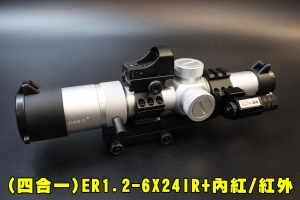 【翔準AOG】(四合一)T-EAGLE ER1.2-6X24IR+迷你型內紅點+迷你型紅外線+斜背連體夾具上蓋魚骨 組合狙擊鏡)內紅外線