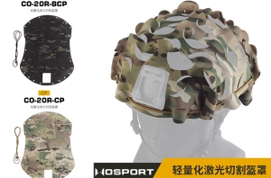 【翔準AOG】WoSporT 輕量化盔布 CO-20R  雷射切割盔罩 盔部 偽裝網 迷彩布 E0130ZL