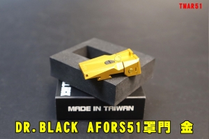 【翔準AOG】DR.BLACK AF0RS51 for MARUI HI-CAPA 罩門 金色 TMAR51 鋁合金 CNC