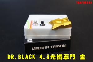 【翔準AOG】DR.BLACK 4.3光纖罩門 金色 TM-HCP-AFOR43 for MARUI HI-CAPA TMAFORS43 鋁合金 CNC