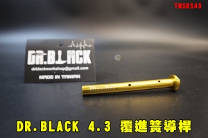 【翔準AOG】DR.BLACK TM-HCP-AGA-RSR4.3 金色 覆進簧導桿 兩截不鏽鋼導桿 TMSRS43 零件 強化