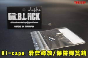 【翔準AOG】DR.BLACK Hi-capa 滑套釋放/保險彈簧銷 不鏽鋼材質 TMSSSSP Stainless Pluger & Spring Set for TM Hi-CAPA