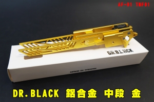 【翔準AOG】DR.BLACK CNC 鋁合金 中段 金色 AF-01 TMF01 MARUI HI-CAPA 