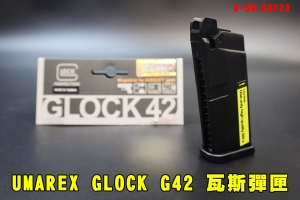 【翔準AOG】 VFC UMAREX GLOCK G42 瓦斯彈匣 薄底版 D-08-09F23 聖經 授權刻字 GBB 標準型