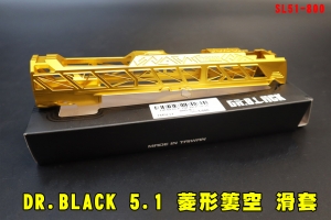 【翔準AOG】DR.BLACK 5.1 SL51-800 菱形簍空 金色滑套 MARU HICAPA CNC 鋁合金 TMSL51 