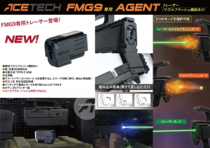 【翔準AOG】ACE-PAT0800-B-001 Acetech AGENT FMG-9火焰發光器