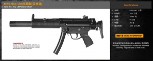 【翔準AOG】預購免運）VFC/Umarex - MP5SD3 早期型 V2新版 GBB衝鋒槍 滅音管 2024年版