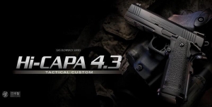 【翔準AOG】日本馬牌 Marui Hi-Capa 4.3 瓦斯槍 Custom 瓦斯槍 GBB手槍 BB槍 BB彈 短槍 模型槍 