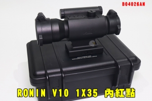 【翔準AOG】RONIN V10 1X35內紅點 B04026AN 瞄具 戰術反射瞄準器 紅點瞄準鏡 高品質 高抗震GBB 皮卡汀尼