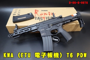 【翔準AOG】KWA (ETU READY電子板機) T6 PDW 雙彈匣版 電動槍 D-06-6-06T6 免運 RONIN 浪人 AEG 店槍