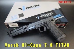 【翔準AOG】Vorsk Hi-Capa 7.0 TITAN Black 黑色 瓦斯手槍 VGP-02-17 後座力 GBB 氣動手槍 短槍 7吋