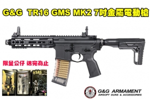 【翔準AOG】現貨~ G&G 怪怪 TR16 GMS MK2 7吋金屬電動槍 送公仔 限量 送完為止AEG 長槍 BB槍