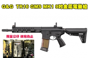 【翔準AOG】現貨~ G&G 怪怪 TR16 GMS MK1 9吋金屬電動槍 送公仔 限量 送完為止AEG 長槍 BB槍