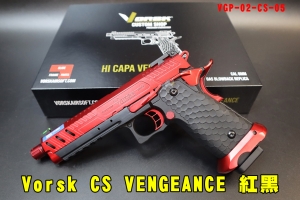 【翔準AOG】Vorsk Hi-Capa 紅黑 (Black/RED) Vengeance 5.1 手槍 GBB  VGP-02-CS-05 瓦斯槍 GBB