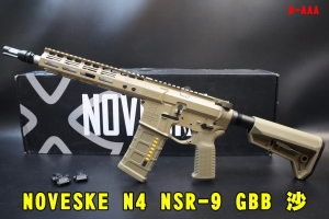 預購11月底【翔準AOG】NOVESKE N4 NSR-9 沙色 瓦斯槍 EMG GBB 授權刻字 D-AAA MWS系統 全金屬