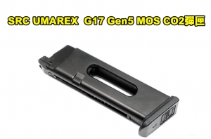 【翔準AOG】SRC UMAREX GLOCK G17 Gen5 MOS CO2彈匣 GLOCK G18 G34 G35