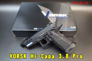 【翔準AOG】VORSK Hi-Capa 3.8 Pro Rlack GBB 手槍 瓦斯槍 VGP-01-34 鋁合金 加長彈匣底板喇叭形彈匣井