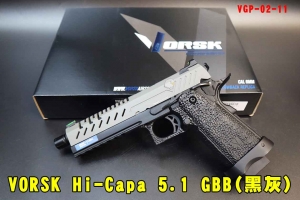 【翔準AOG】VORSK Hi-Capa 5.1 GBB 手槍(黑灰) 瓦斯槍 VGP-02-11 鋁合金 光纖瞄準器帶凹槽的外槍管