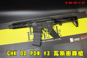 【翔準AOG】2024年發燒新品 GHK DD PDW V3 GBB 瓦斯衝鋒槍 M4 氣動槍 新版 V3 現貨供應