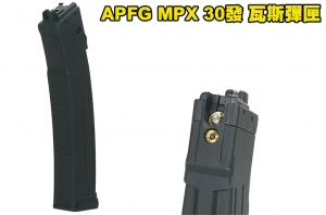 【翔準軍品AOG】APFG MPX 30發 瓦斯彈匣 Copperhead 樣式   (黑) S I G