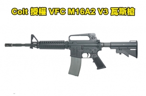 【翔準軍品AOG】Colt授權 VFC M16A2 carbine GBBR VF2-LM727-BK01  瓦斯步槍 V3