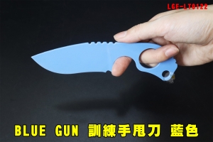 【翔準AOG】BLUE GUN 訓練手甩刀 藍色 練習甩刀 塑膠刀 LGE-LT0122  藍刀 手甩 專練 武術