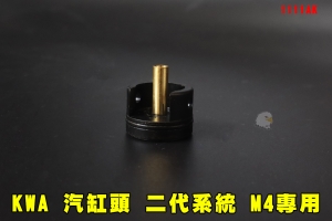 【翔準AOG】KWA 汽缸頭 原廠新槍拆下 電槍用  KSC 台製 M4電動槍 全新品  加大汽缸頭 原廠零件 二代系統 M4專用