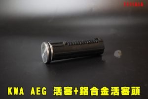 【翔準AOG】KWA AEG 活塞+鋁合金活塞頭 原廠新槍拆下 電槍用 台製 M4電動槍 強化活塞 天梯 M4/16