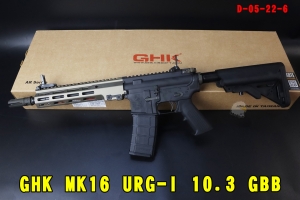 【翔準AOG】GHK MK16 URG-I 10.3 GBB D-05-22-6 瓦斯步槍 Colt原廠授權版