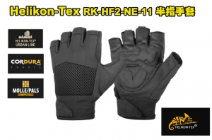 【翔準AOG】Helikon-Tex®半指 RK-HF2-NE-11 Mk2 手套 - Coyote